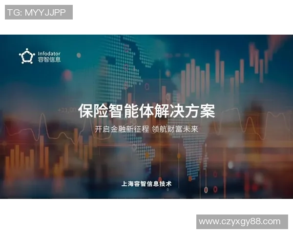 聚焦财富新机遇,开启未来发展新篇章 聚焦财富新机遇,开启未来发展新篇章